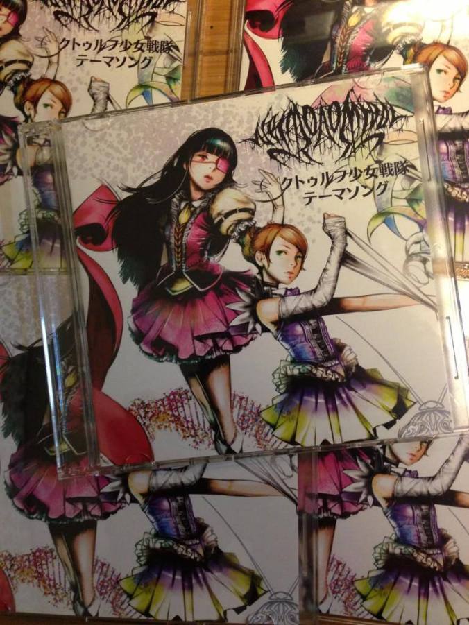 Cthulhu Shoujyo Sentai